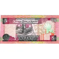 5 Dinars