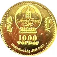 1000 Tögrög Year of the Dragon