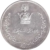 Token - Coronation Ceremony