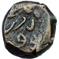 Kaserah - Muhammad Shah