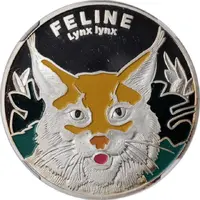 500 Afghanis Multicolour Lynx, Reverse Trial