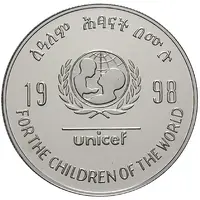 20 Birr UNICEF - Children of the World