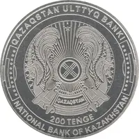 200 Tenge FC TOBYL