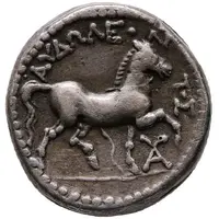Didrachm - Audoleon Astibos or Damastion