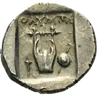 Hemidrachm