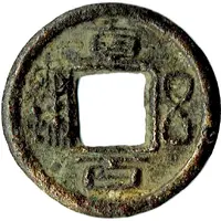 100 Wu Zhou - Liu Bei Shu