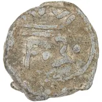 1 Cash - Frederik III