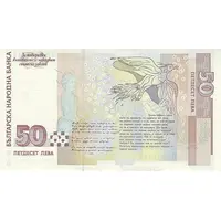 50 Leva
