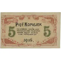 5 Kopiejek Magistrat Miasta Częstochowy