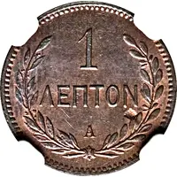 1 Lepton