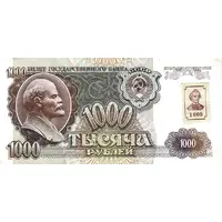 1000 Roubles