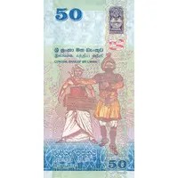 50 Rupees