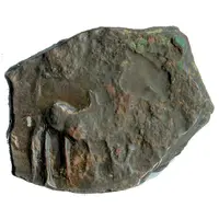 Æ unit - Sivamagha I