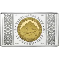 35 Zarin Temple of St. George, Geri