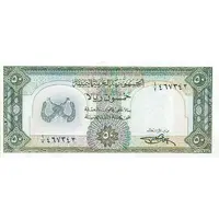 50 Rials
