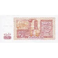 20 Dinars