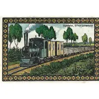 75 Pfennig Kriegs Gefangenen Lager