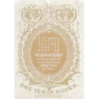 1 Yen in Silver