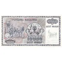 10 000 Denari
