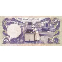 100 Shilin / 100 Shillings