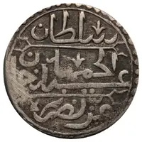 1/4 Budju - Abdul Hamid I