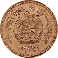 5 Srang Pattern, copper