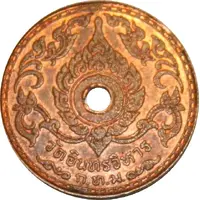 Intharawiharn Temple Token with hole