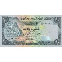 10 Rials