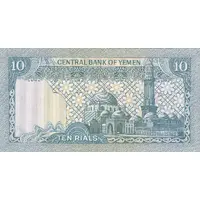 10 Rials