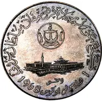 Coronation of Sultan Hassanal Bolkiah