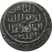 1 Tanka - Sikandar Shah