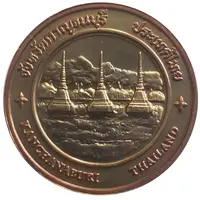 Medal - Kanchanaburi Province