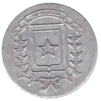 Parking Token - 1 Hora San Jose