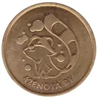 Car Wash Token - 42 Raccoons Mogilev