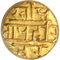 1/2 Pagoda - Hari Hara II