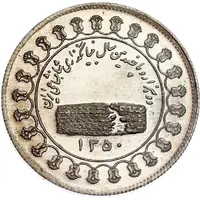 Medal - Mohamed Reza Shah