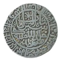 1 Rupee - Sher Shah Suri Chunar Mint