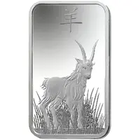 10 Grams Silver PAMP - Lunar Goat