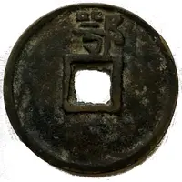 5 Cash - Dazhong Tongbao, E