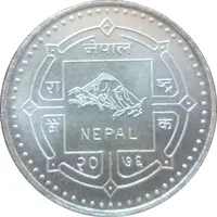 2500 Rupees Guru Nanak