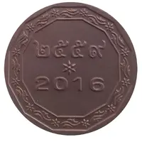 Royal Thai Mint Medal 2016
