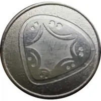 Amusement Token - Fun City Wording on one side