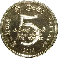 5 Rupees Bank of Ceylon