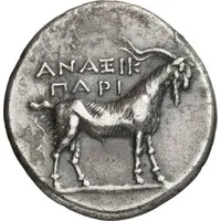 Didrachm - Anaxik...