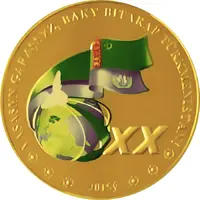 50 Manat 20 years of neutrality