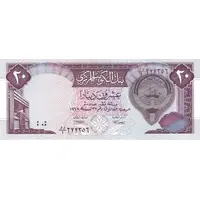 20 Dinars