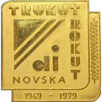 Medal - Trokut Novska