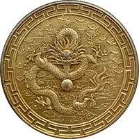 Medal - Geomantic Compass