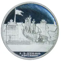 Token - Den Kgl. Mønt