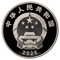10 Yuan Centenary of Southwestern University of Finance and Economics